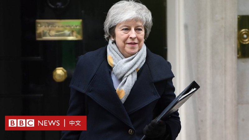英国脱欧协议被议会否决 政局五种可能面面观
