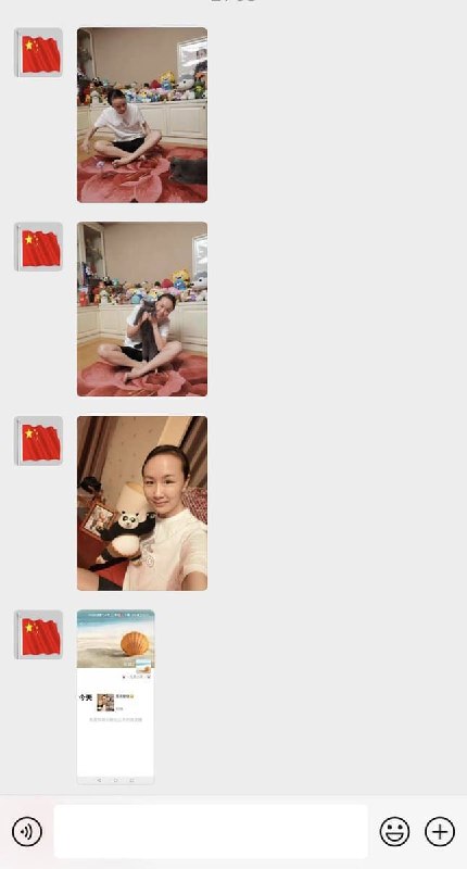中国环球电视网（CGTN）记者沈诗伟转载数张称是来自彭帅的朋友圈照片，显示微信名（或备注）为“彭帅2”、个性签名为“无名小美”，朋友圈配文“周末愉快”
