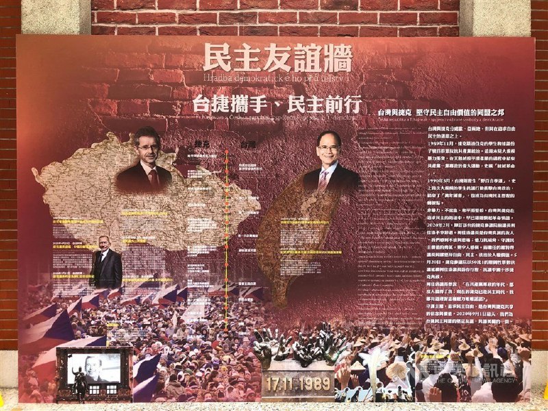 应立法院长游锡堃邀请，捷克参议院议长米洛什·维斯特奇尔（Miloš Vystrčil）8月30日到9月4日率团访台，班机在今天上午近11时抵达桃园国际机场，期间将会见总统蔡英文并出席台捷经贸投资论坛等活动