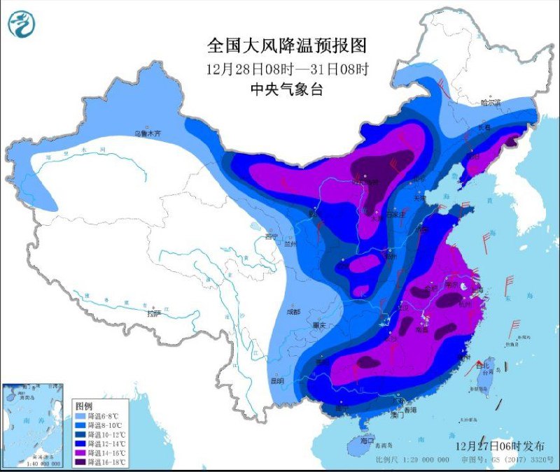 中央气象台12月27日06时发布寒潮黄色预警