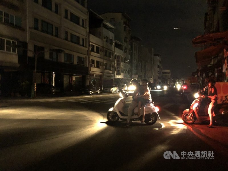 台湾电力紧缺，全台各地开始轮流停电