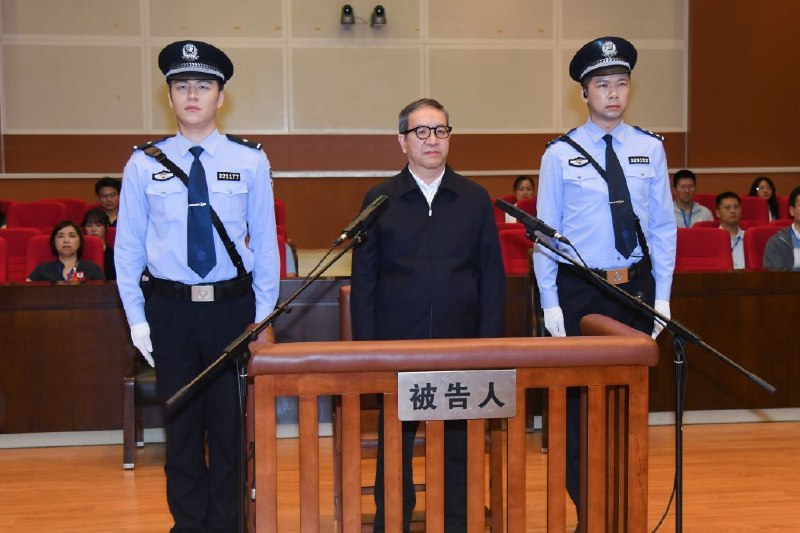 原湖北省委书记蒋超良8月28日在南京市中院一审被判死缓，终身监禁不得减刑假释