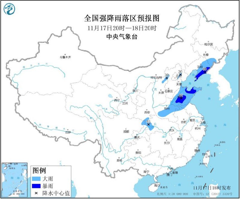 中央气象台11月17日18时继续发布暴雨蓝色预警