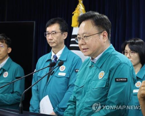 韩国政府8日决定，不管返岗与否，政府将针对全部实习和住院医师，一概不给予吊销医师执照等行政处分