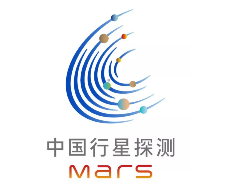 4月24日，第五个中国航天日之际，中国首次火星探测任务名称、任务标识公布