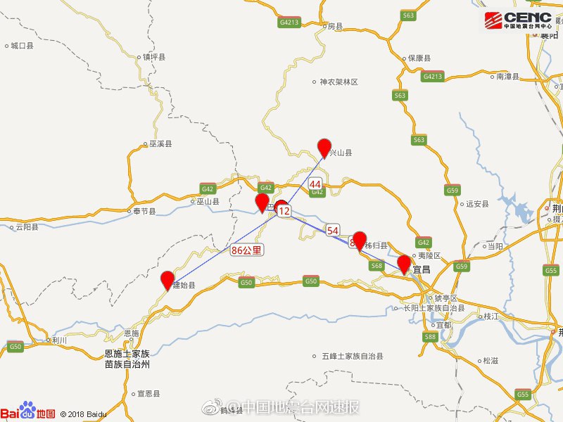 竹新社快讯：中国地震台网正式测定，10月11日15时06分在湖北宜昌市秭归县（北纬31.03度，东经110.47度）发生4.5级地震，震源深度7千米