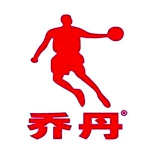 日前，最高人民法院作出(2018)最高法行再32号案判决书，对于此前美国AIR JORDAN品牌状告中国乔丹体育公司商标侵权案重新裁定，一审、二审判决认定事实和适用法律均有错误，应予撤销，乔丹体育公司第25类服装鞋帽袜等商品上的6020578号“乔丹+图形”商标被撤