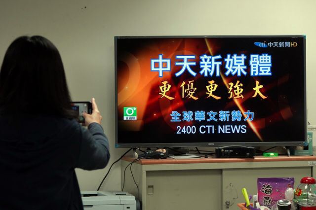成立26年的中天新闻台11日午夜过后，正式从有线电视下架