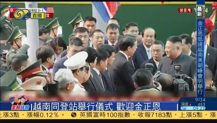 朝鲜最高领导人金正恩抵达越南同登火车站