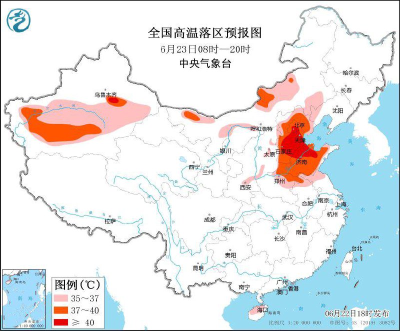 中国中央气象台6月22日18时发布高温橙色预警
