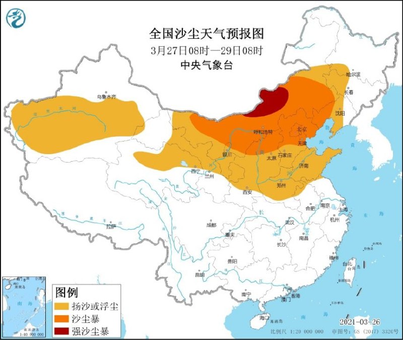 气象监测显示，目前蒙古国西南部已经有成片的沙尘暴出现，受蒙古气旋及后部冷空气的影响，今明两天我国北方地区将出现大范围的沙尘天气，预计今天中午前后，内蒙古西部将率先出现沙尘，而后沙尘范围将逐渐扩大，其中北京自28日凌晨起将出现明显的沙尘天气