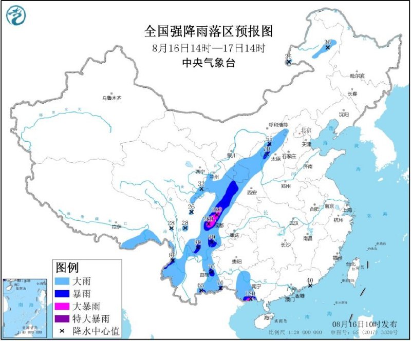 中央气象台8月16日10时发布暴雨橙色预警
