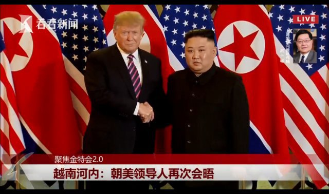 #国际 #美朝 美国总统特朗普与朝鲜最高领导人金正恩周三于越南首都河内的大都会酒店(Metropole Hotel)再次会晤