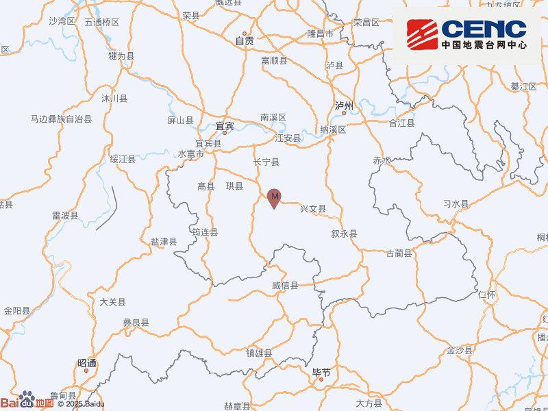 四川宜宾长宁24日8:26发生4.7级地震，震源深度5千米