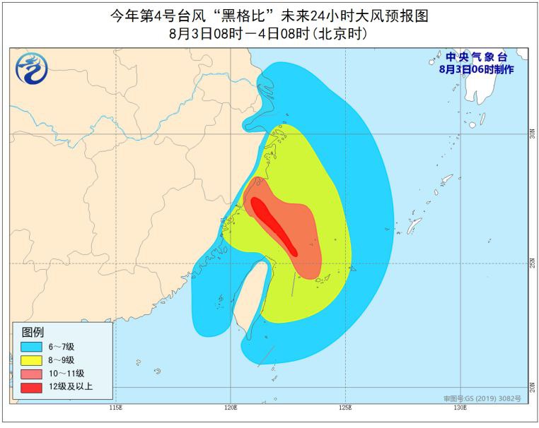 今年4号台风黑格比已于3日早晨加强为强热带风暴级，中央气象台今晨6时发布台风黄色预警，预计其在向西北方向移动的过程中，强度还将继续增强，最强可达强热带风暴级或台风级（30～35米/秒，11～12级）；并将于3日夜间至4日凌晨携风裹雨登陆浙江温岭到苍南一带沿海（强热带风暴级，10～11级，25～30米/秒）