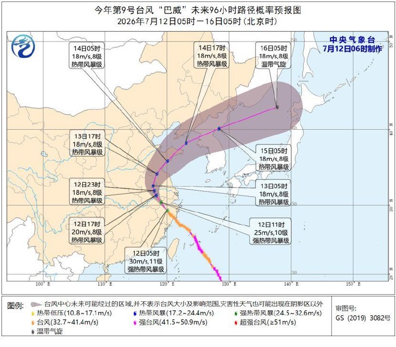 今年第9号台风“巴威”分别于11日23:20许和12日0时许在浙江台州玉环市坎门街道沿海和温州乐清市清江镇沿海登陆，登陆时中心附近最大风力有13级