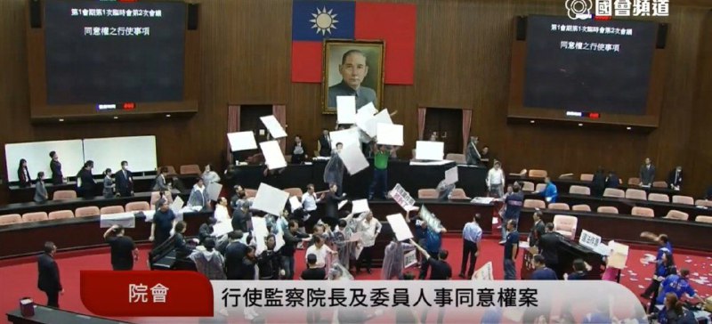 台北，立法院通过监察委员人事案，前总统府秘书长陈菊任监察院长