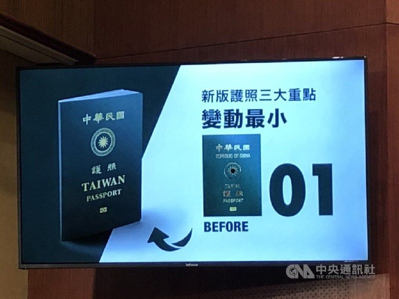 立法院日前通过提高护照上“台湾”、”TAIWAN”辨识度决议，并请行政部门研提具体作法