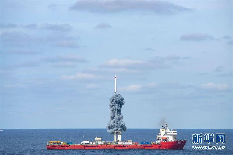 中国15日上午在黄海海域成功发射“吉林一号”高分03-1组卫星
