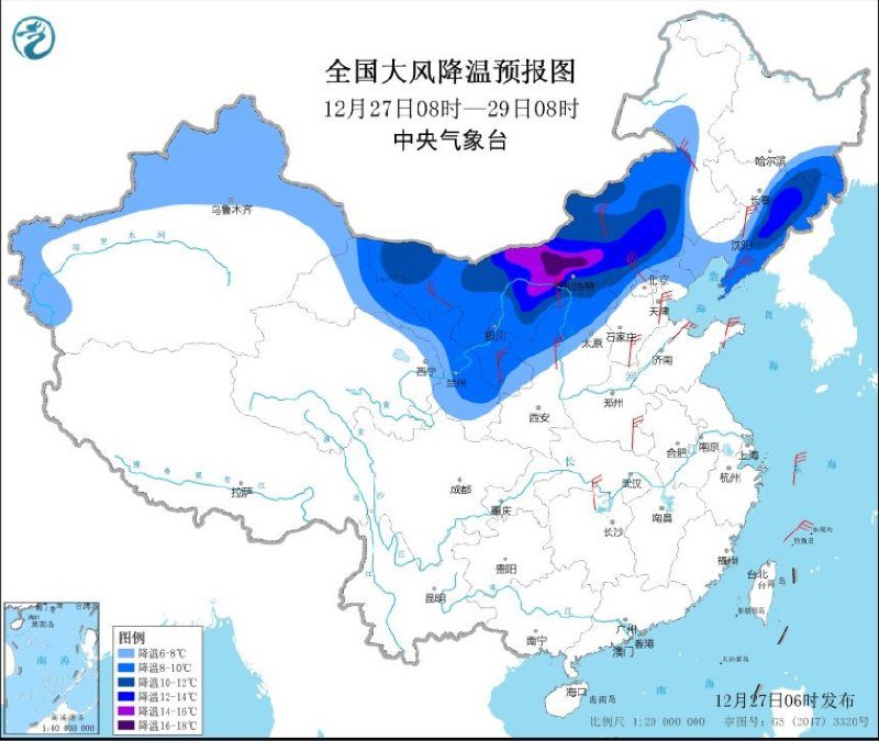 中央气象台12月27日06时发布寒潮黄色预警