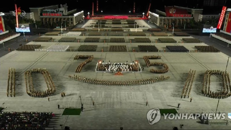 朝鲜劳动党成立75周年阅兵式10日零时起在平壤金日成广场举行，朝鲜国务委员会委员长金正恩出席阅兵式，并发表讲话