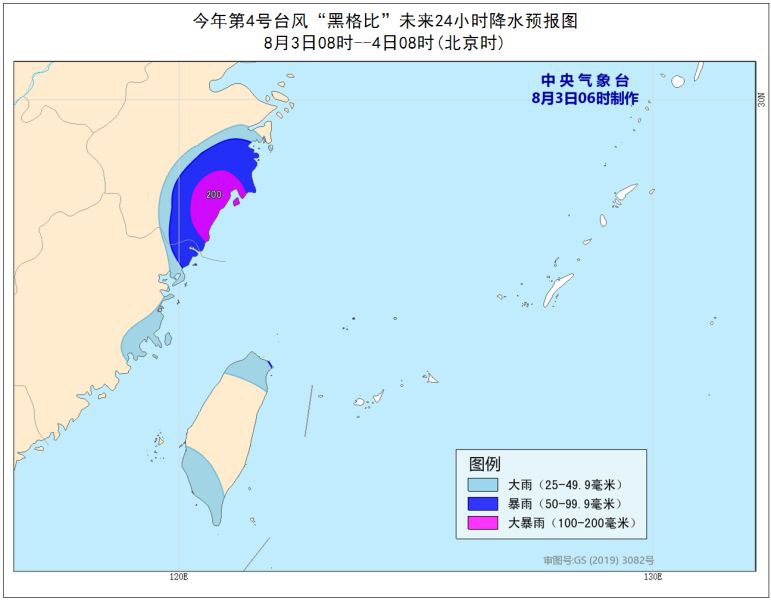 今年4号台风黑格比已于3日早晨加强为强热带风暴级，中央气象台今晨6时发布台风黄色预警，预计其在向西北方向移动的过程中，强度还将继续增强，最强可达强热带风暴级或台风级（30～35米/秒，11～12级）；并将于3日夜间至4日凌晨携风裹雨登陆浙江温岭到苍南一带沿海（强热带风暴级，10～11级，25～30米/秒）