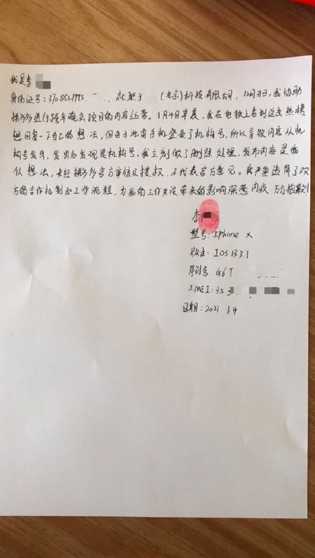 今早8时许，拼多多知乎官方账号突然发布一则疑似个人言论