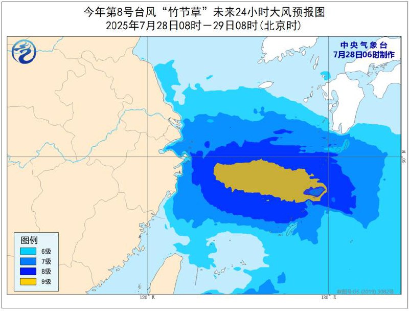 今年第8号台风“竹节草”26日被撤编后，其减弱后的低压环流27日晚在琉球群岛以东洋面再度发展为台风