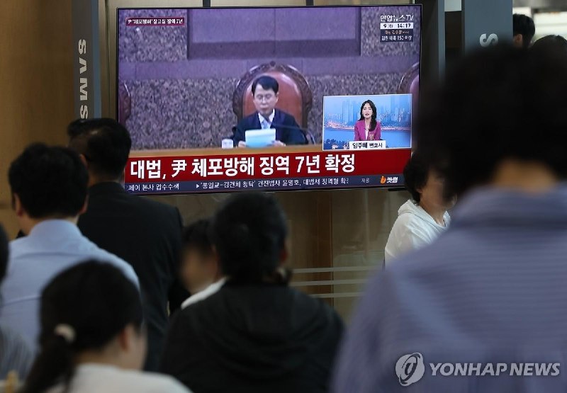 韩国最高法院7月9日就前总统尹锡悦涉嫌妨害拘留案判处有期徒刑7年，维持二审判决