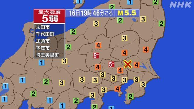 日本茨城县南部当地时间16日19:46发生5.5级地震，震源深度50千米，群马县和埼玉县录得最大震度5弱