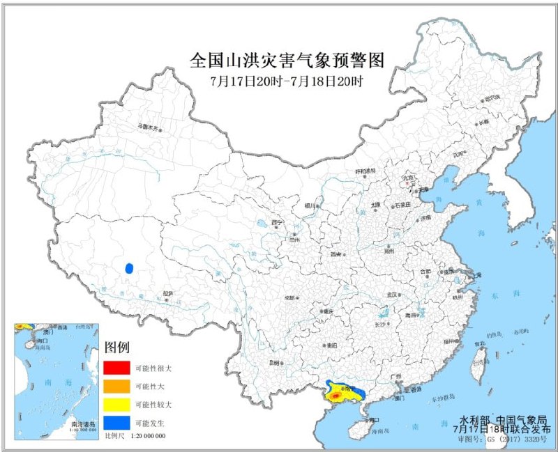 中国中央气象台17日18时继续发布台风橙色预警