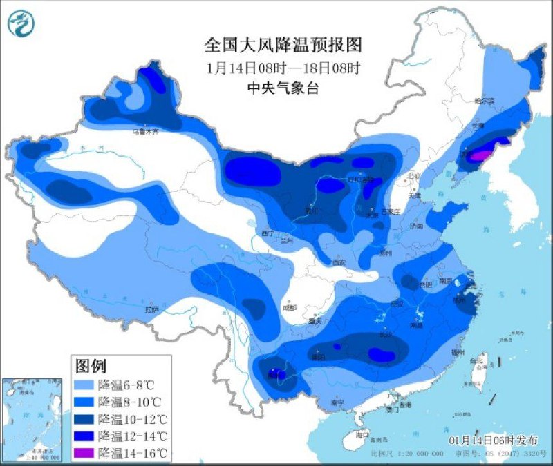 中央气象台1月14日06时发布寒潮蓝色预警