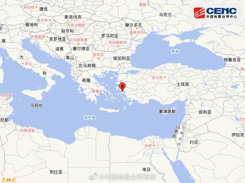 震中位于海域，距最近的海岸线9公里，距最近的城市瑟凯54公里