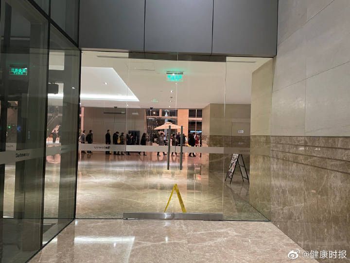 根据网上流传一份“关于佳程办公员工进行核酸检测的通知”显示，昨天夜间11时左右物业管理处收到情况举报，A座某客户在境外进行核酸检测结果为阳性，但至今无直接医疗证明显示该核酸结果