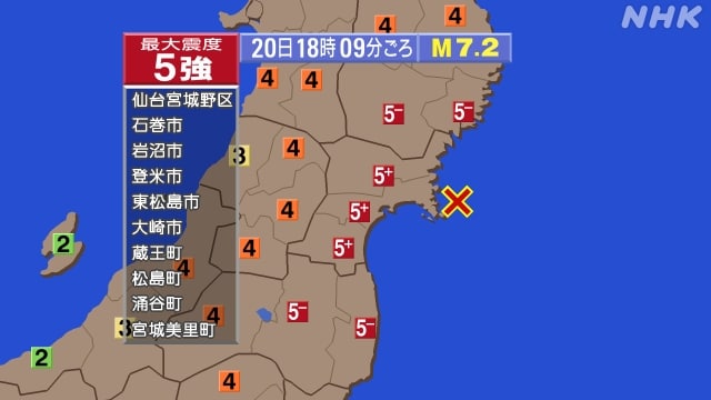 北京时间下午5时09分，日本宫城县附近海域发生里氏7.2级地震，震源深度60千米，最大震度5强，日本气象厅对宫城县沿海地区发布了海啸注意报，沿岸可能出现1米左右的海啸