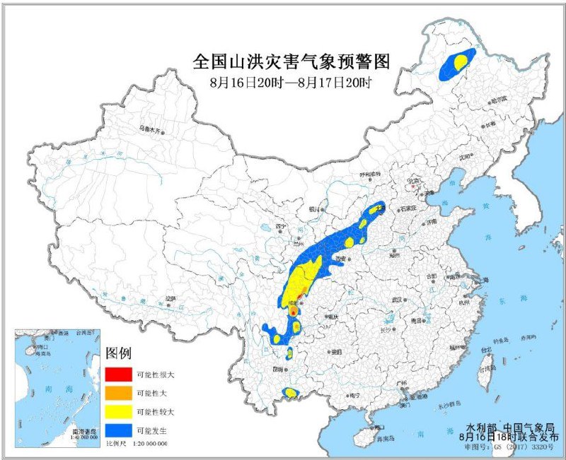 水利部和中国气象局8月16日18时联合发布红色山洪灾害气象预警