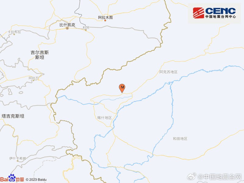 中国地震台网正式测定：12月19日09时46分在新疆克孜勒苏州阿图什市（北纬40.02度，东经77.86度）发生5.5级地震，震源深度10千米