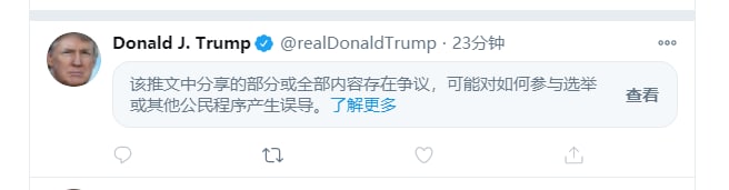 特朗普这条说“他们正偷走选举”的推特发刚发出去十多分钟，就被推特标记为“可能存在争议或误导内容”，同时被推特公司设置为禁止评论、不显示转发次数、在时间线中默认不显示内文的状态