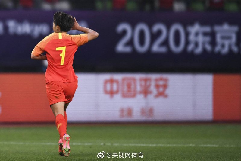 中国女足在奥运会预选赛关键一局里战胜韩国女足，成功进军东京奥运会