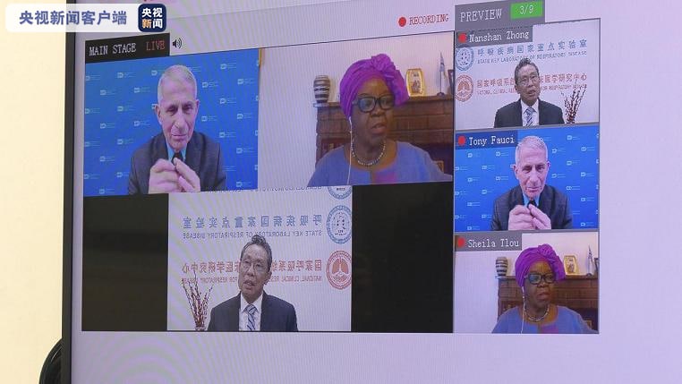中美传染病专家钟南山和福奇，以及其他国家的传染病专家学者共同连线出席由爱丁堡大学举办的国际疫情防控研讨会