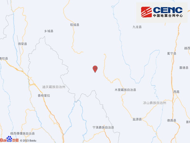 中国地震台网正式测定，四川凉山州木里县27日11:07发生5.0级地震，震源深度8千米