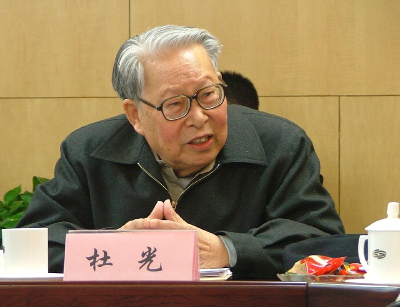 原中共中央党校科研办主任、图书馆馆长杜光3月13日凌晨在北京逝世，享年94岁