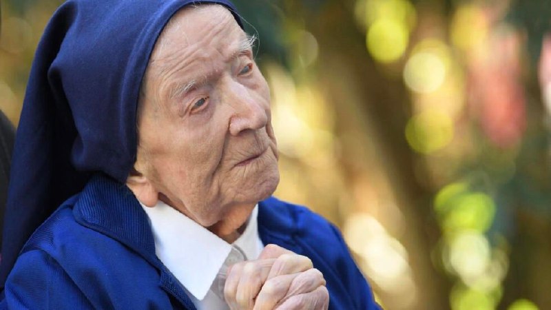 世界已知最长寿的人安德烈修女在法国土伦一家养老院去世，享年118岁