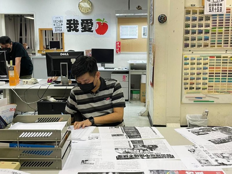 香港，苹果日报今日出版最后一份报纸，头版标题《港人雨中痛别、我哋撑苹果》