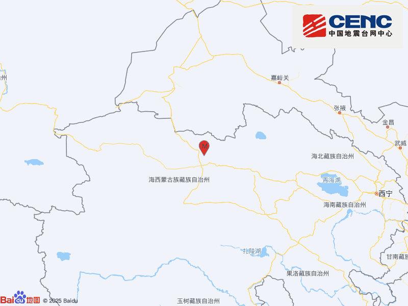 青海海西州大柴旦6月16日17:06发生6.3级地震，震源深度10千米