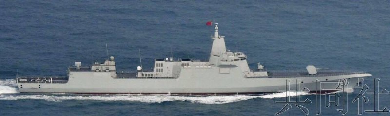 据共同社报道，日本防卫省统合幕僚监部19日发布消息称，发现中国海军055型导弹驱逐舰等共3艘舰艇从对马海峡驶向日本海