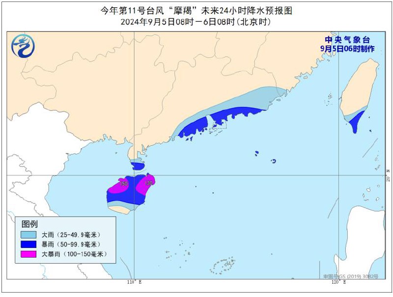 中国中央气象台9月5日6时继续发布台风红色预警，今年第11号台风“摩羯”已于4日晚加强为超强台风级，预计“摩羯”将以每小时10-15公里的速度向偏西方向移动，强度变化不大，将于6日下午至夜间在海南琼海到广东电白一带沿海以强台风级或超强台风级强度登陆，7日凌晨移入北部湾海面，尔后趋向中越交界，强度逐渐减弱
