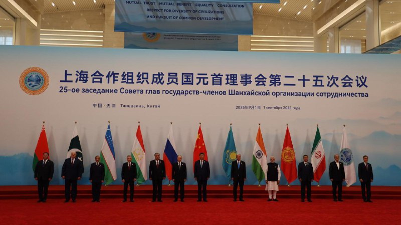 9月1日，上海合作组织第25次元首理事会在轮值主席国中国天津举行