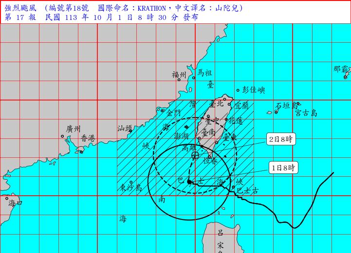 受今年第18号台风“山陀儿”影响，台湾台东、澎湖及嘉义以南地区均被气象署纳入陆上警戒范围
