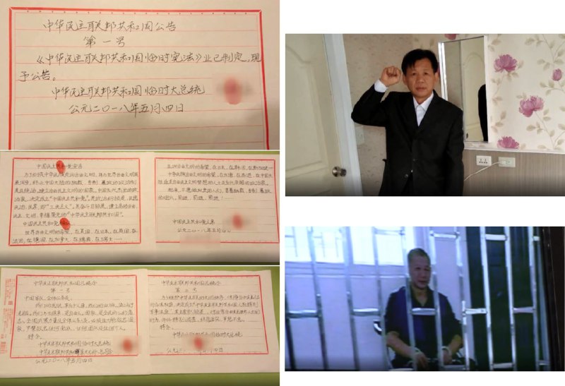 2012年，张某因竞争上岗失败，对单位心生不满，之后从事经商也不顺利，种种不如意导致心理渐渐失衡，他萌生了“组党建国”的想法，想营造一个所谓的“理想社会”